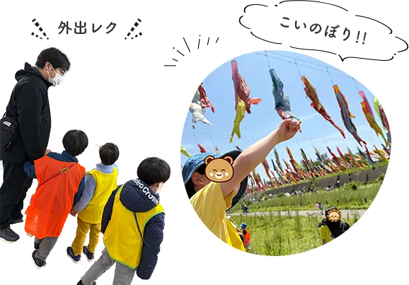 プログラム|児童発達支援・放課後等デイサービス・保育所等訪問支援 LEGONKidsあるむ
