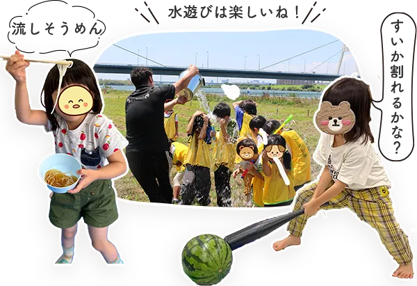 プログラム|児童発達支援・放課後等デイサービス・保育所等訪問支援 LEGONKidsあるむ