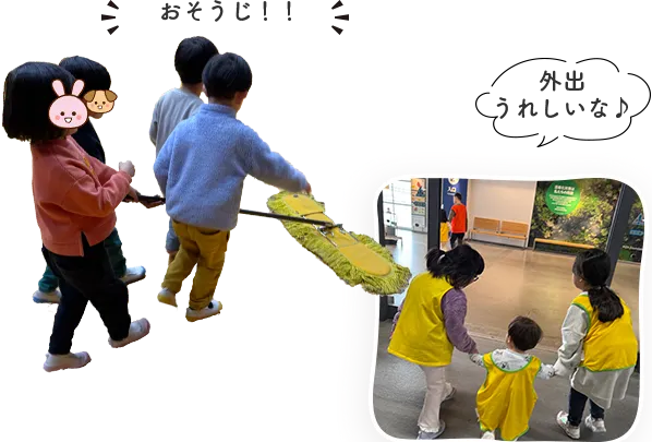 プログラム|児童発達支援・放課後等デイサービス・保育所等訪問支援 LEGONKidsあるむ