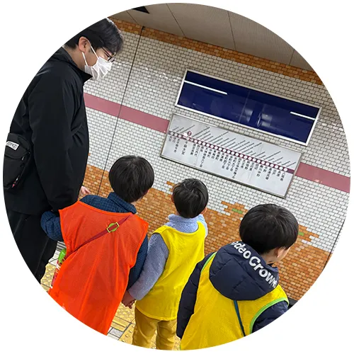 外出・買い物支援｜LEGONKidsあるむ「プログラム」