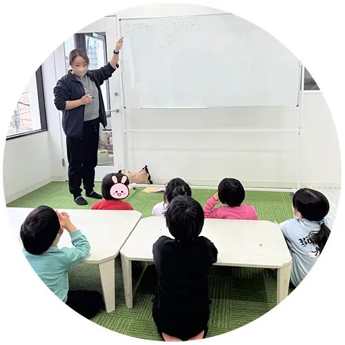 就学準備｜LEGONKidsあるむ「プログラム」