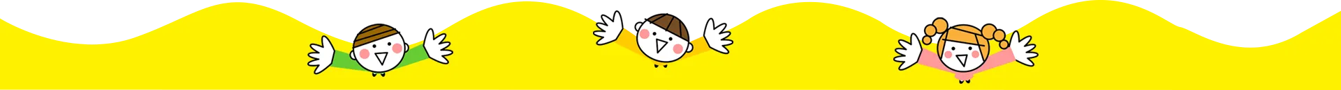 支援内容の上部画像
